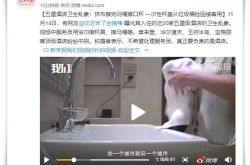 5分钟科普!长春企业电话号码_哔哩哔哩-3